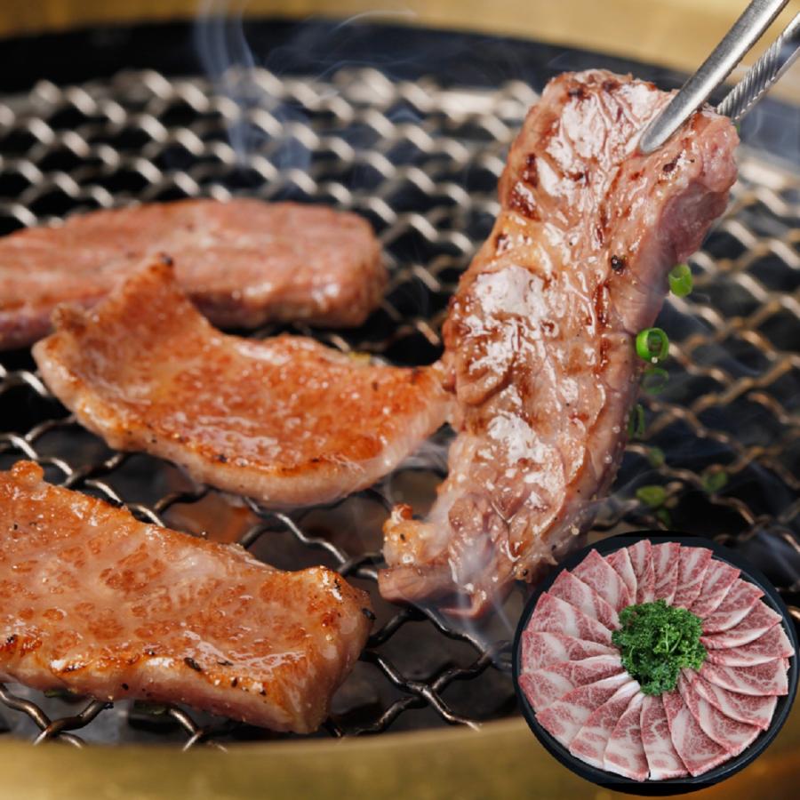 群馬 赤城山麓牛 バラ焼肉 400g   送料無料 北海道・沖縄・離島は配送不可)