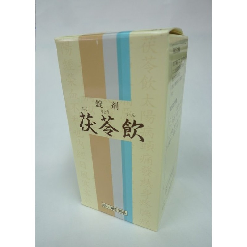 プラスチックエプロン 袖付 ゴム袖タイプ 20枚入×8個 ピンク 004-42206 イワツキ - 1