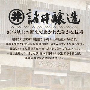 諸井醸造の人気の醤油 味比べセット 1L×6本（マルイ こいくち醤油 天印、アサヒ醤油、だし入りかけ醤油 各2本）