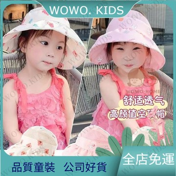 ✅桃園免運出貨✅太陽帽男孩女寶寶小童大帽簷夏天遮陽帽嬰兒防曬帽子夏季外出空頂 NVSG