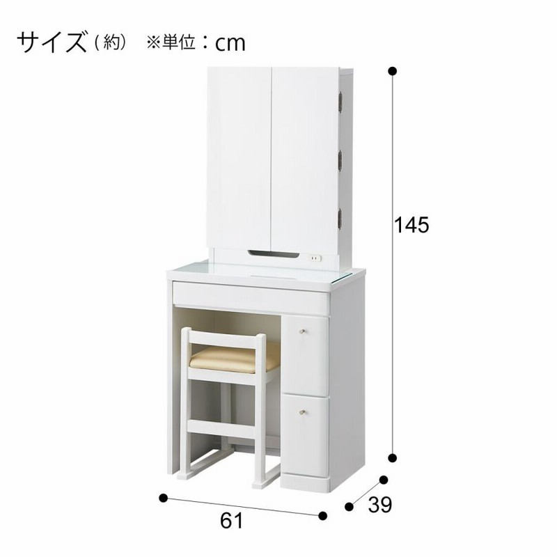 ニトリ 三面鏡ドレッサー ホワイト | nate-hospital.com