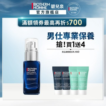 碧兒泉 男仕極量緊膚藍藻全能精華30ml｜抗皺 男生保養 ｜BIOTHERM 官方旗艦店