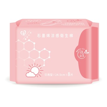 天心石墨烯涼感衛生棉（日用型）24.5cm8片x15包/箱