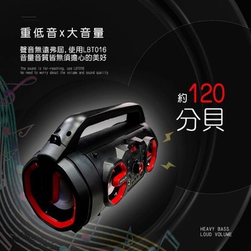 HANLIN-LBT016 攜帶式 側背型 音響 FM 收音機 卡拉OK 大聲公 電腦喇叭 手機喇叭 MP3播音器