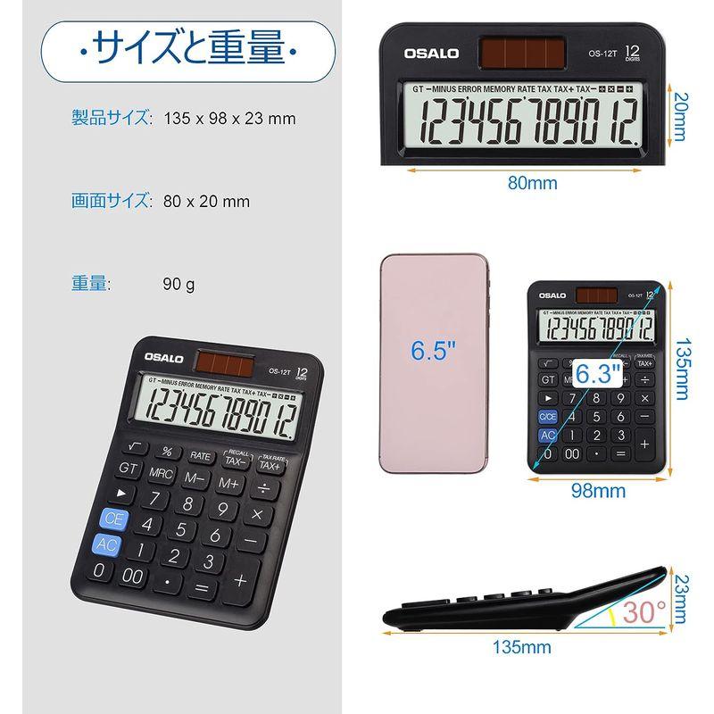 卓上電卓 大型LCDディスプレイ 12桁 数字ビッグボタン 税金会計計算機 電池式 太陽光発電 デスク オフィス 自宅 ビジネス用 (OS-