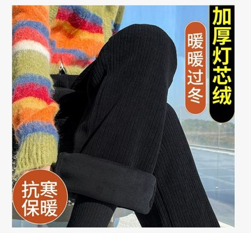 大尺碼闊腿褲 新款燈芯絨直筒休閑女秋寬松闊腿褲