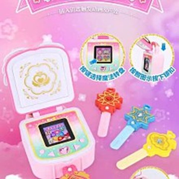 奇妙萌可 愛心萌可 豪華魔法鑰匙寶盒xf6747