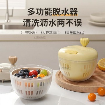 熱門新品🔥洗水果神器 多功能瀝水籃 懶人清洗籃 旋轉水果籃 厨房瀝水盆 果蔬脫水器廚房多功能果蔬清洗食品級過濾水籃客廳