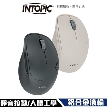 【INTOPIC 廣鼎】MSW-Q773 2.4GHz 人體工學 無線靜音滑鼠 鋁合金滾輪