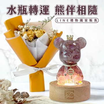 【彤恩時尚】🎉新年&生日快樂▸水瓶座/摩羯座🐻星座水晶熊燈座組《2025年新款》『LINE禮物獨家』▹生日禮物 情人節禮物