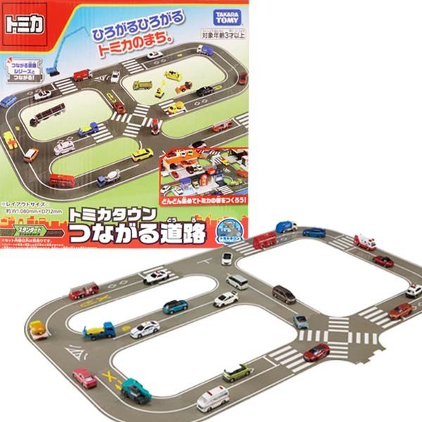 予約受付中】 トミカ トミカシステムタウン道路セット 35台付 iauoe.edu.ng