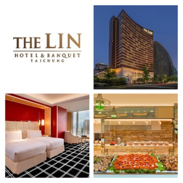 【台中林酒店】平日豪華或都會客房住宿套券一張(一大床或兩小床任選 無使用期限)
