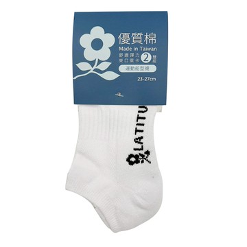 [家速配]夢特嬌運動船型襪2雙組-白
