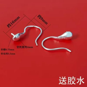 S999純銀高跟鞋耳鉤足銀DIY珍珠耳鉤湯勺配件空托耳環耳墜不掉色