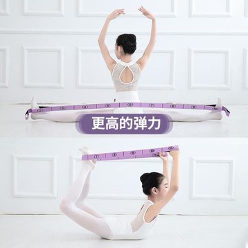 舞蹈彈力帶拉丁舞練功繩跳舞瑜伽開肩兒童數字拉力拉伸拉筋帶