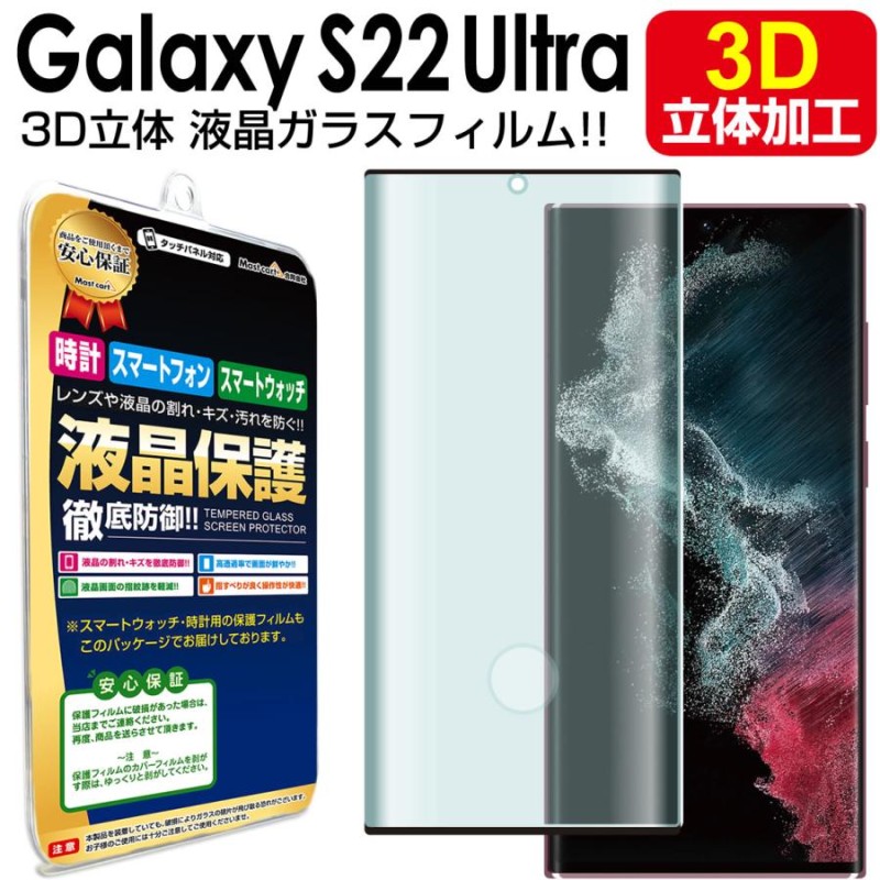 3d液晶グラス 販売