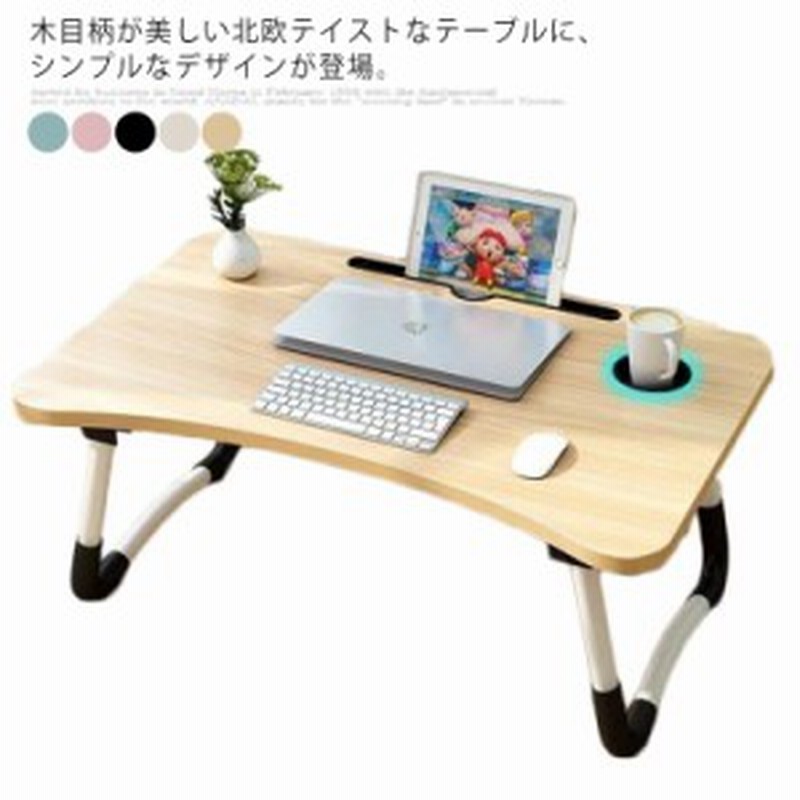 傷有り特価 木目調 デスク ローテーブル ミニテーブル キッズ お絵描きデスク テーブル 受注発注品 机 テーブル Resortdoscanyons Com Br