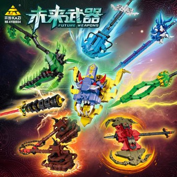 開智新品未來武器冰龍霸刃積木配件玩具兒童益智拼裝模型男孩禮物