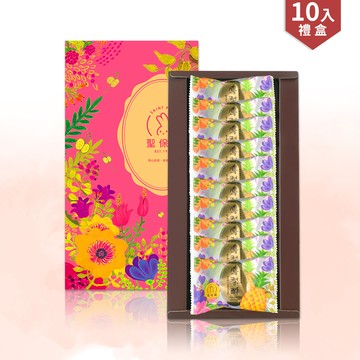 【超商取貨下單專區】