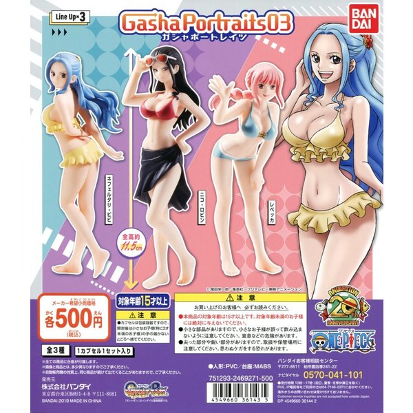 One Piece ワンピース Gasha Portraits ガシャポートレイツ03 全3種セット コンプ コンプリート 通販 Lineポイント最大0 5 Get Lineショッピング