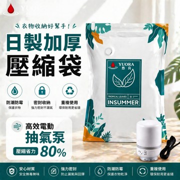 壓縮袋 真空壓縮袋 收納袋🔥隔日到貨 加厚加大🔥 棉被收納袋 真空袋 衣物收納 收納 衣服壓縮袋 真空壓縮收納 加厚