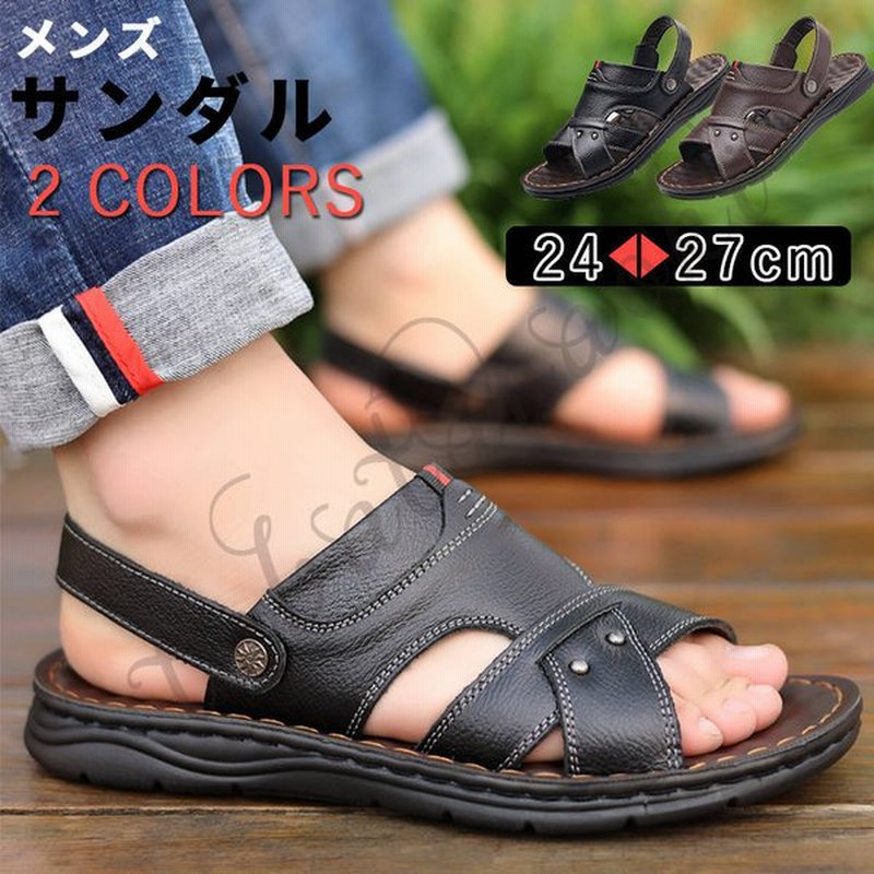 メンズ サンダル レザー 2way 大きいサイズ おしゃれ 幅広 サンダル 疲れない サンダル ブランド 男性スリッパ 革 黒 メンズ 厚底 サンダル 通販 Lineポイント最大0 5 Get Lineショッピング