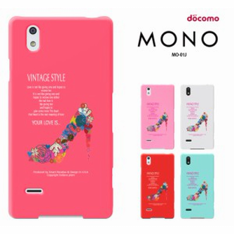 Mo01j カバー Mo 01j Docomo Mono Ntt ドコモ スマートフォン モノ Mo 01jケース 透明 カバー Mo01j ハードケース スマホケース 透明ケー 通販 Lineポイント最大1 0 Get Lineショッピング