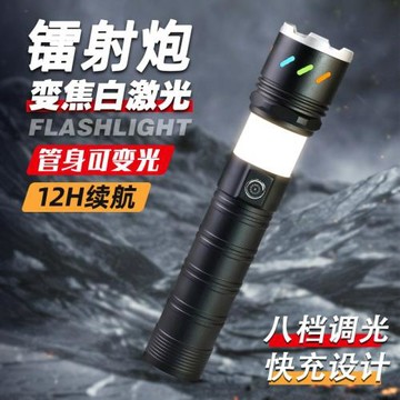 峰途X10激光手電筒4500mAh充電寶露營燈強光探洞防身500米