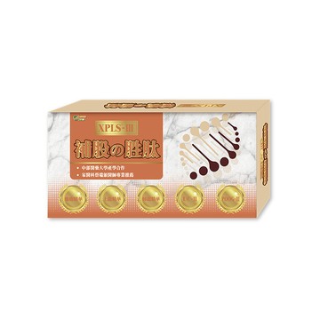 XPLS-III 補股胜肽  (30包/盒)