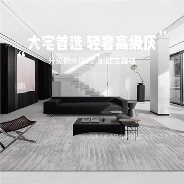 防水防污土耳其客廳大地毯新西蘭羊毛意式極簡高級灰色別墅輕奢風