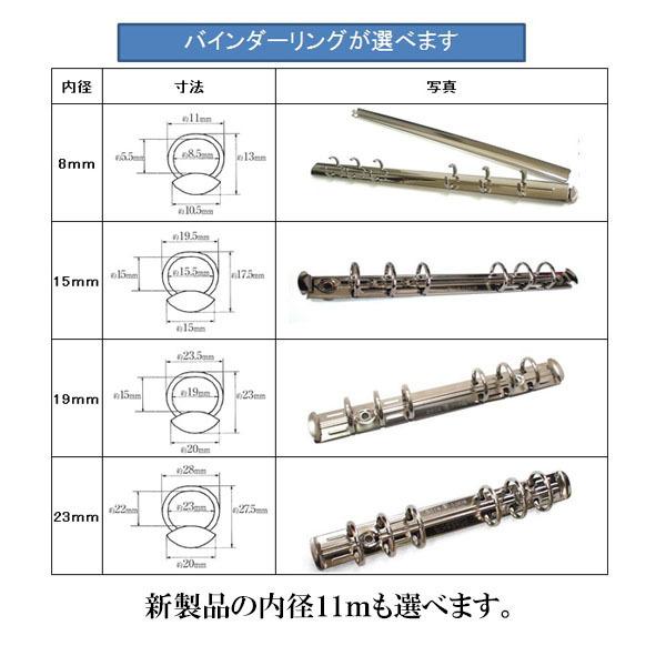 シェルコードバン システム手帳 バイブルサイズ  ホーウィン社　シェルコードバン