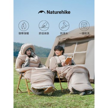 Naturehike挪客睡袋戶外露營成人野外帳篷野營冬季加厚防寒ps300