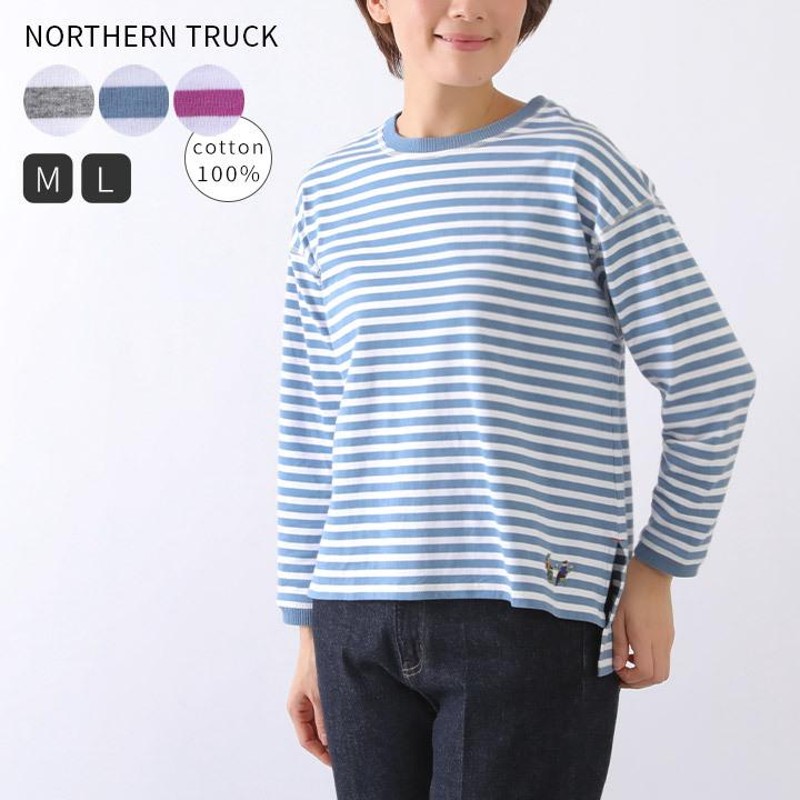 ノーザントラック ノースオブジェクト NORTHERN TRUCK ボーダーTシャツ