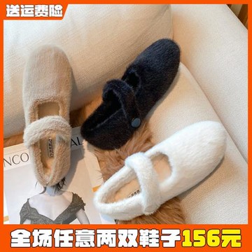 瑪麗珍毛毛鞋女冬外穿加絨平底豆豆鞋一字扣棉瓢鞋大碼女鞋41到43