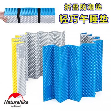 加厚午睡墊午休折疊墊學生打地鋪防潮墊便攜戶外蛋槽露營單人地墊