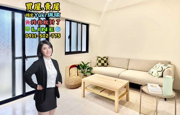 有裝潢龍興街3房~有前後陽台Yuki珮瑜｜新北市板橋區龍興街