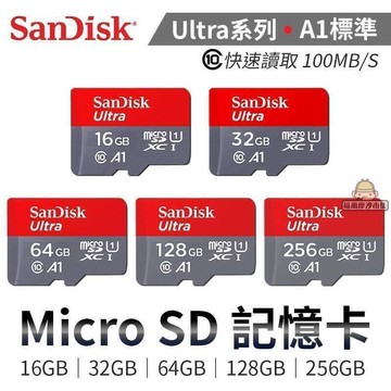 【新店熱銷】視器 行車記錄儀 MicroSD TF卡