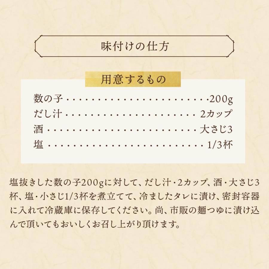  やまか 塩数の子 500g 送料無料 特大 北海道留萌製造加工 化粧箱入 お歳暮 最安値挑戦! 数の子 国産 冷蔵 ギフト おせち