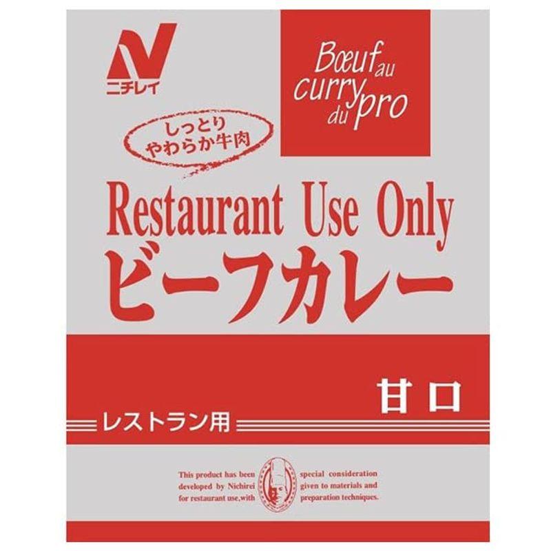 ニチレイフーズ Restaurant Use Only (レストラン ユース オンリー) ビーフカレー 甘口 200g×30袋入×(2ケース