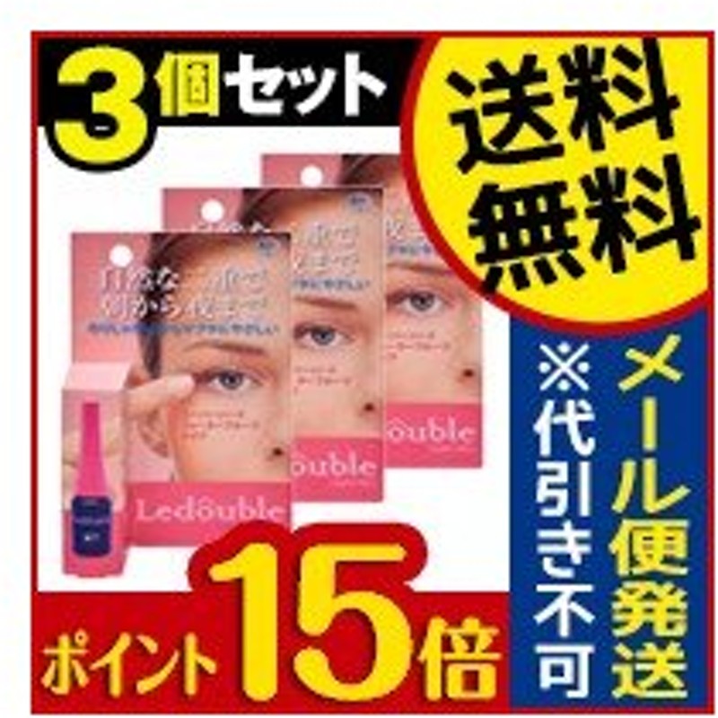 10周年記念イベントが メール便 送料無料 ポイント15% あすつく アチーブ ル