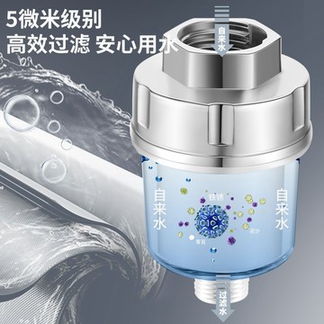 🔥臺灣出貨🔥花灑過濾器洗澡沐浴前置凈水器酒店熱水器淋浴噴頭通用過濾芯 CYXM