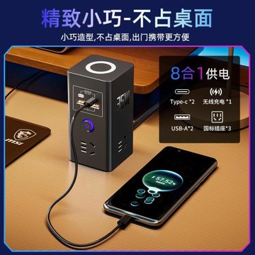 多功能無線充電插座帶USB快充插線板家用宿舍創意插排帶線接線板