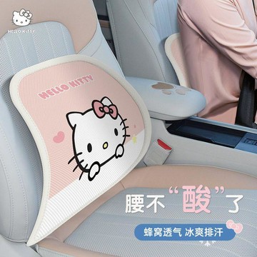 uptonKitty汽車靠墊腰墊夏季透氣冰絲腰靠開車護腰神器主駕駛座椅腰託