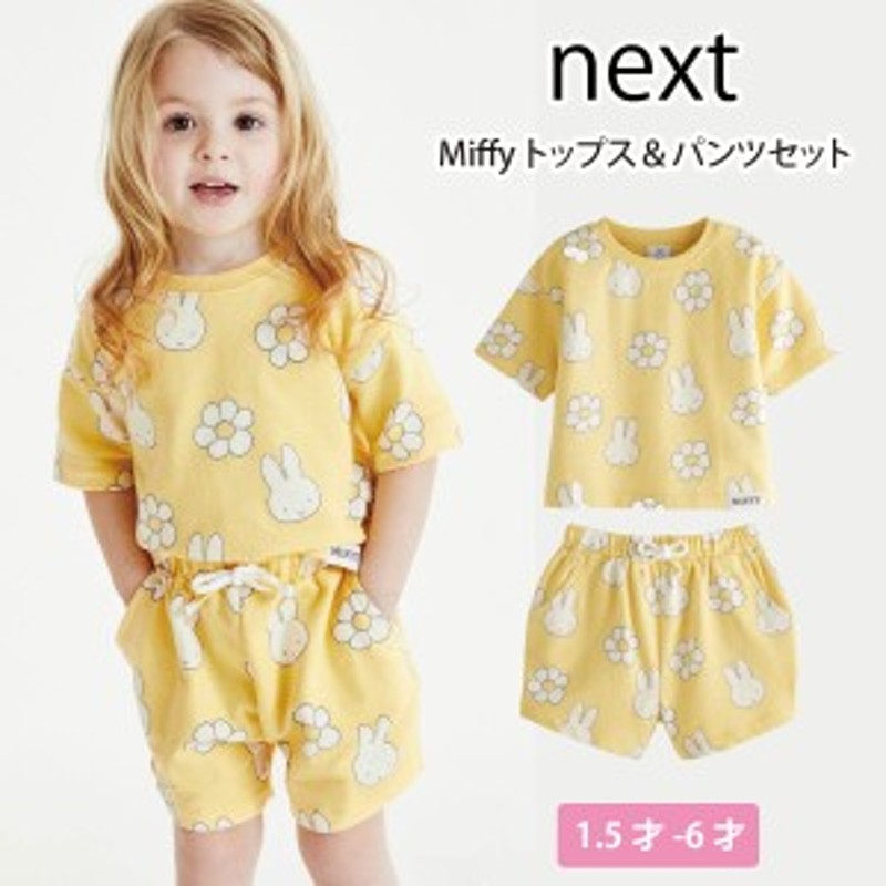 ネクスト Next 60サイズ キッズ パンツ ベビー服 女の子 子供服 激安 新作 パンツ