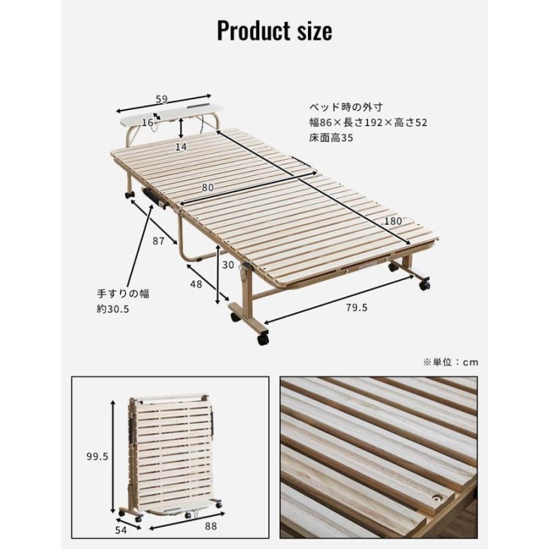 折り畳み桐すのこベッド 床面高35cm ハイタイプ ショートセミシングル