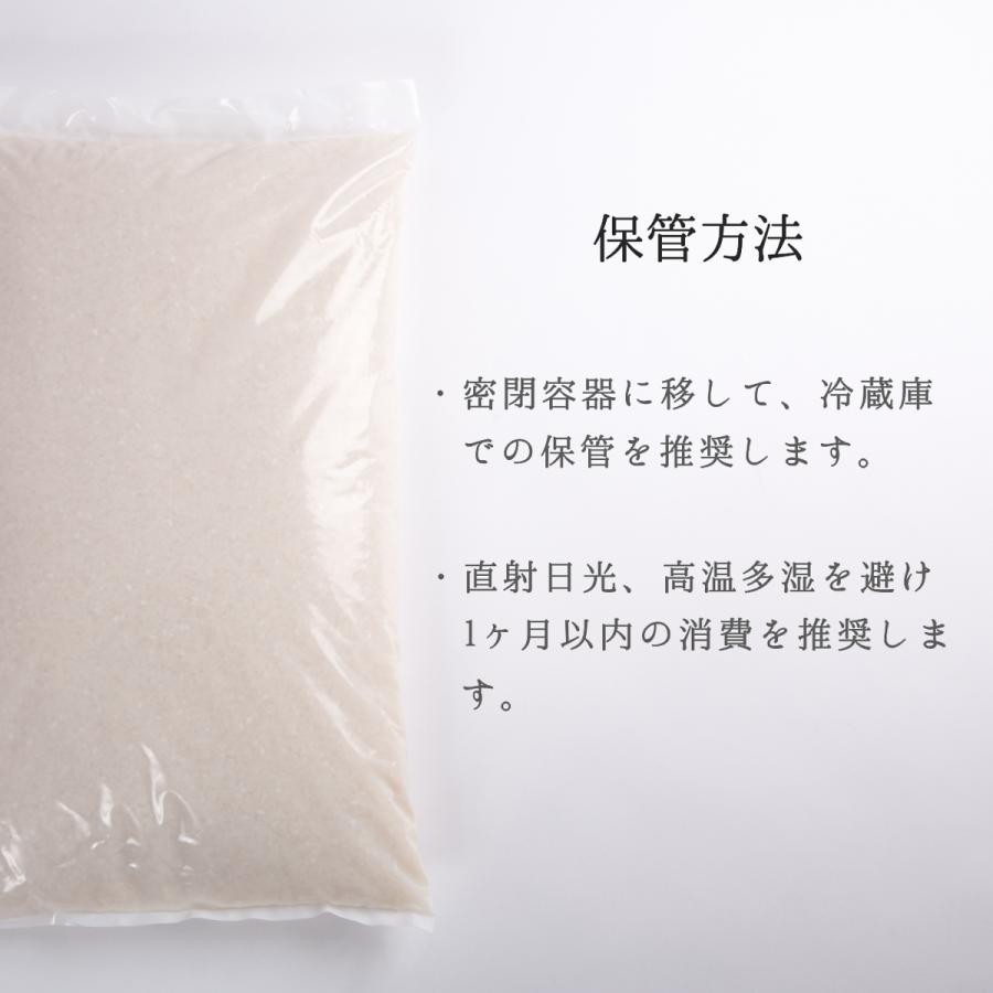 雪若丸 お米 白米 米 2kg 山形県産 送料無料 新米 令和5年