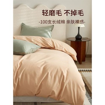 A類母嬰級100支全棉被套單件絨被罩冬季磨毛加厚保暖純棉150x200