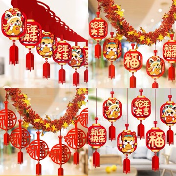 1/17日截單 2025蛇年 元旦新年春節掛飾 蛇年裝飾用品 掛飾蛇年 創意室內場景佈置 年貨 拉花掛件 拉花拉旗