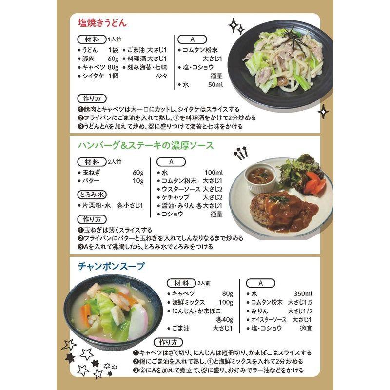 MIMIFOOD コムタン 粉末 スープ 500g 牛骨 だし 韓国食品 韓国料理 韓国スープ 韓国ラーメン(100g)