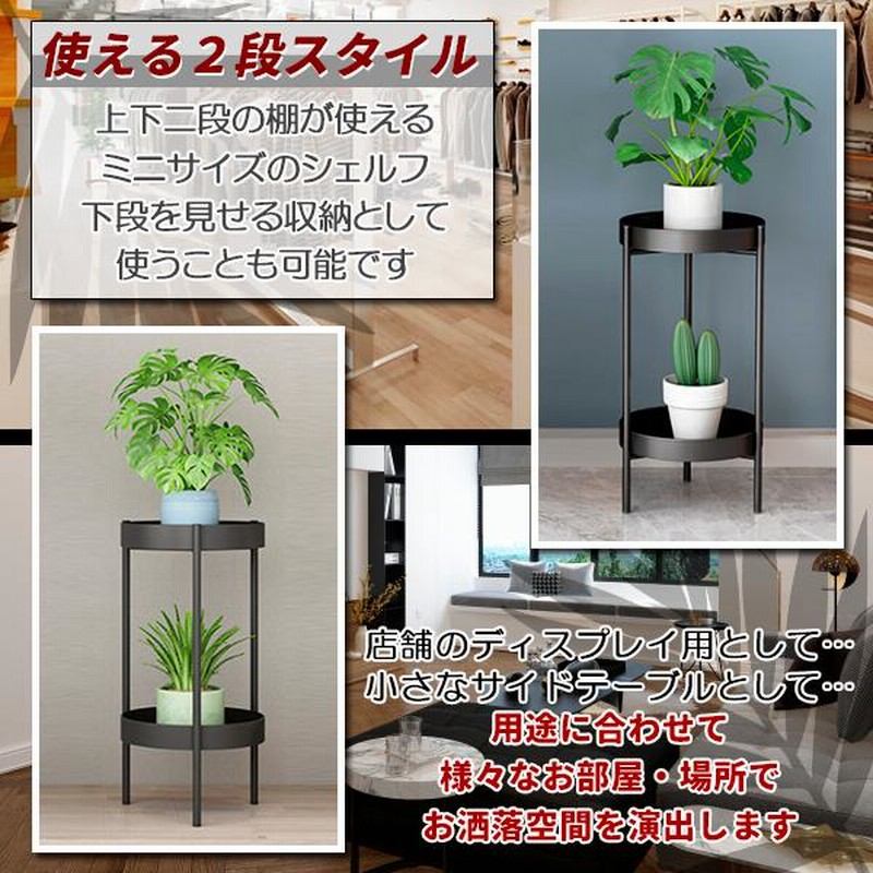 28,888円アイアン家具の　MSG PLANTS 　です。